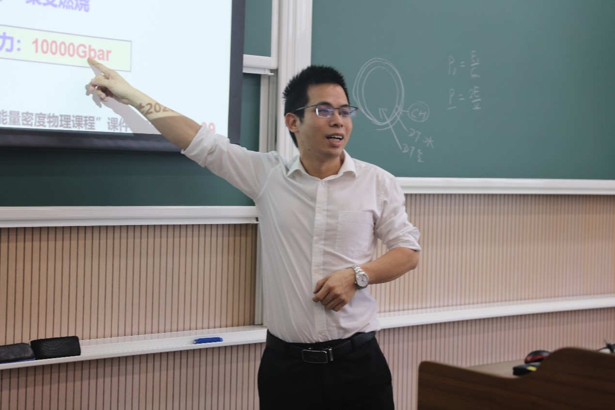 新学期高级专业研修课如约而至 ——品味张杰院士带来的学术盛宴-上海交通大学物理与天文学院