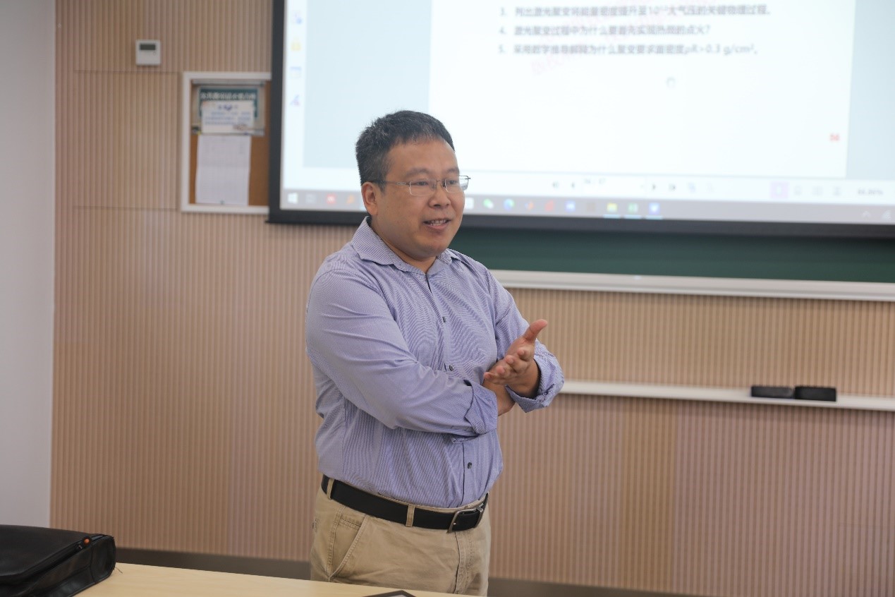 新学期高级专业研修课如约而至 ——品味张杰院士带来的学术盛宴-上海交通大学物理与天文学院
